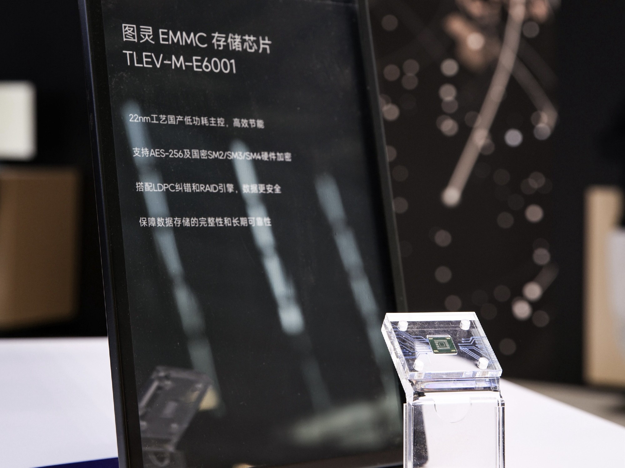 AI算力芯片黑马！“图灵进化”完成新一轮数千万级别融资