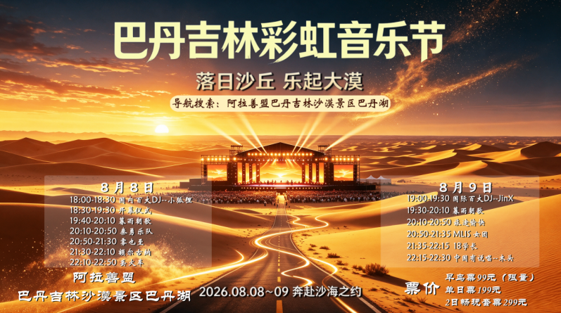 ScreenShot_2026-07-24_111821_078.png