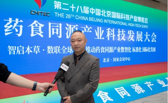 贵州仡鲵生物参与三项重要标准制定——引领行业高质量发展！