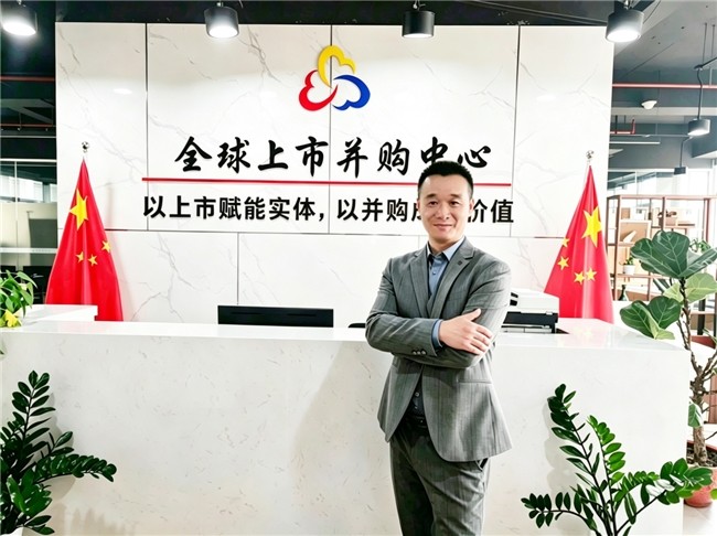 重磅专访｜全球上市并购中心中国区总裁安邵华先生